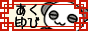 ш...с@
A킢炵tHg񂠂܂B
ēʂȓ̂߂̊ԌtHgȂǂB
Important FeelingsiAK-BlueHeavenj&Last GameiAK-BlackCastlejŎgpĂ܂B
قɂԌAK-ImmoralityCApril FooltHg؂肵Ă܂iɎgy݁Ij
